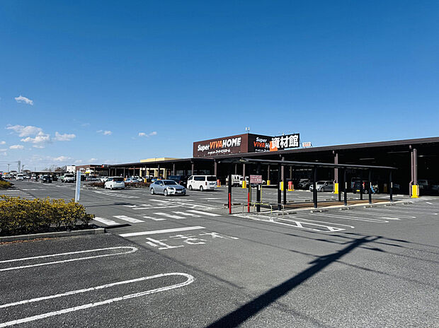 スーパービバホーム加須店（約1,400m）