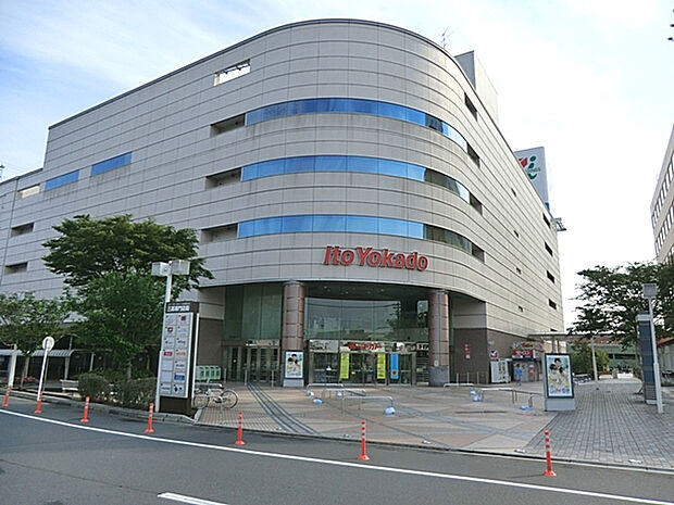 イトーヨーカドー久喜店（約350m）
