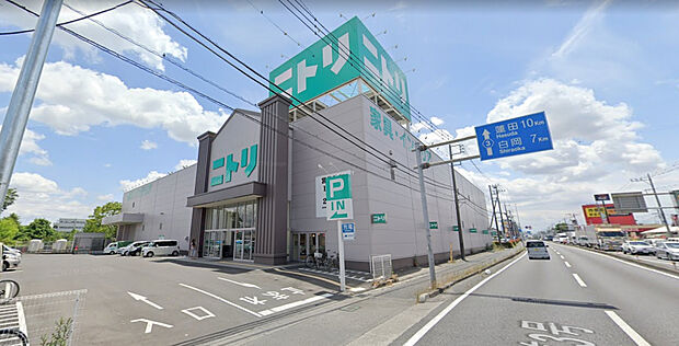 ニトリ久喜店（約1,400m）