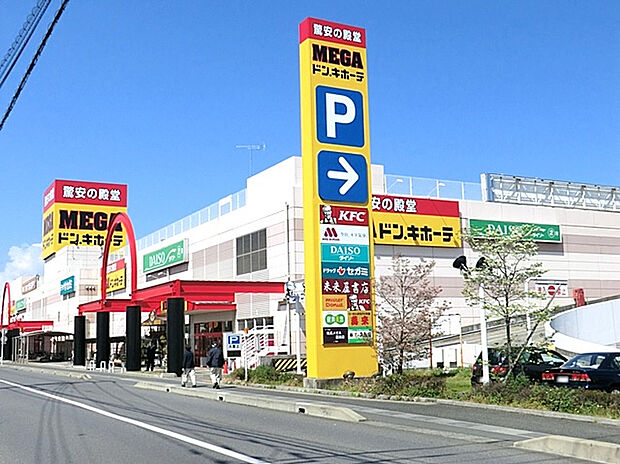MEGAドン・キホーテ蓮田店（約2,800m）