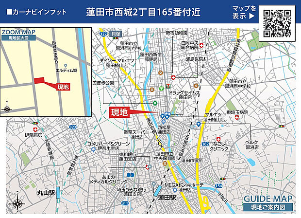 案内図