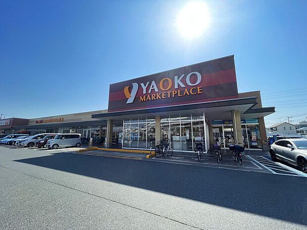 ヤオコー草加原町店（約600m）