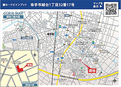 案内図