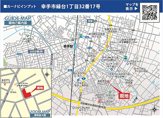 案内図