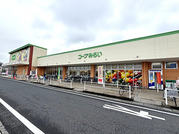 コープみらい春日部店（約140m）