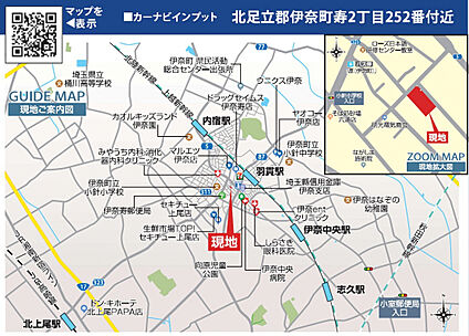 案内図