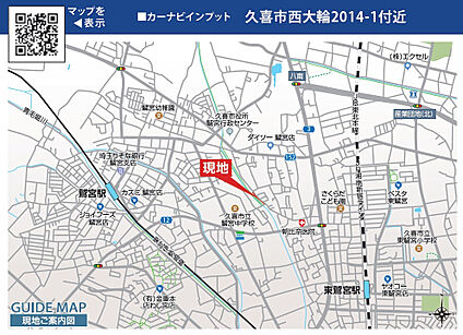 案内図