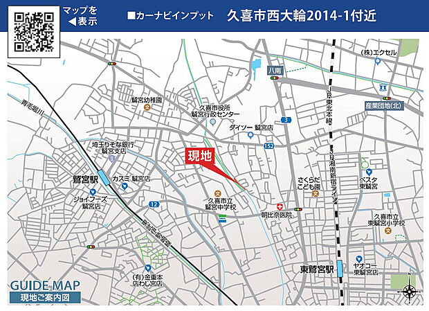 案内図