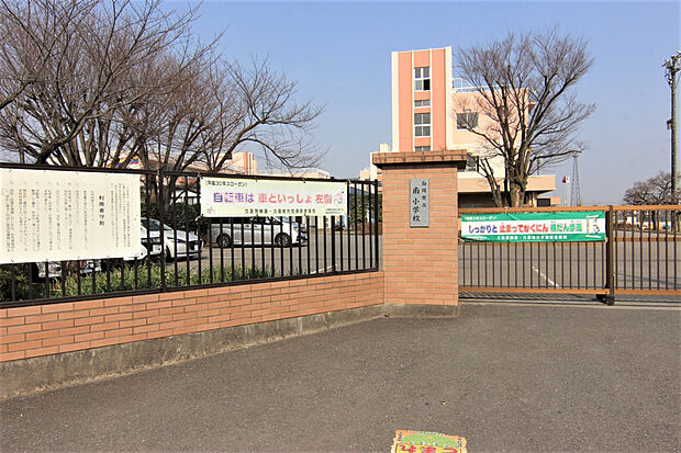 南小学校（約550m）