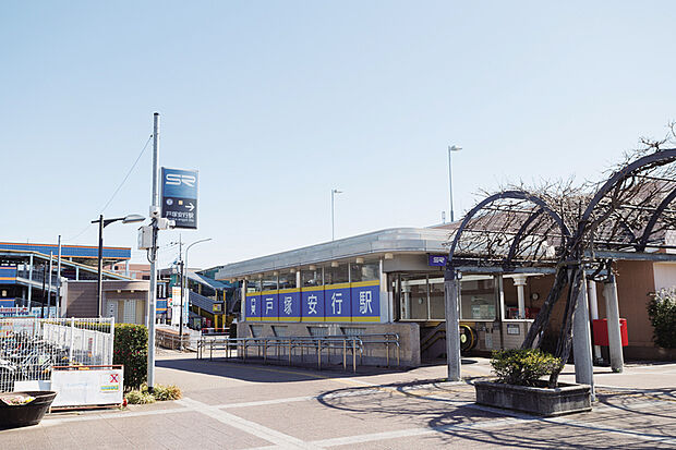 戸塚安行駅（現地より徒歩11分）