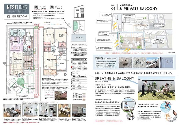 【4LDK(3LDK対応可※有償工事)】4LDK(3LDK対応可※有償工事)+吹抜+ファミリーストレージ+2ウォークインクロゼットコーナー+パントリー+土間収納+リネン庫