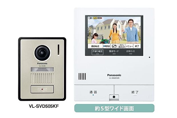 【【外でもドアホン】】外出先からスマホで来客対応や通話をしたり、鍵の施解錠ができるタッチパネル式ワイド画面ドアホンを採用しました。スマホ⇔親機面でビデオメッセージを残すこともできます。