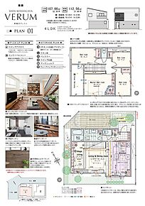 4LDK+ステージリビング+吹抜+ウォークインクロゼットコーナー+パントリー+リネン庫 