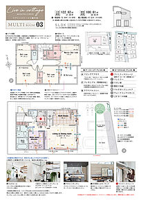 5LDK(4LDK対応可※有償工事)+ファミリーストレージ+ウォークインクロゼット+パントリー+リネン庫 