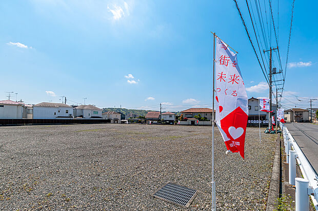 【　現地写真　】　ゆとりのある開放的な立地。買い物の利便性と穏やかな居住性を兼ね備え、子育て環境が充実した新街区です。