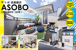 埼玉県入間市大字上藤沢