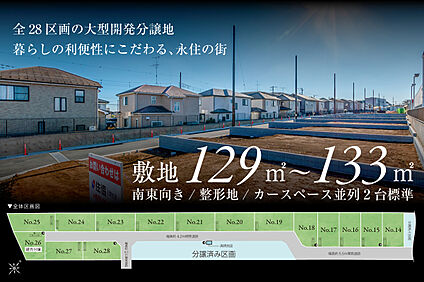 【　全体区画図　】