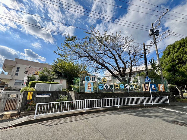 秦野市立つるまきこども園　