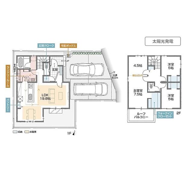 (A棟)、価格4790万円、3LDK、土地面積127.35m2、建物面積107.83m2