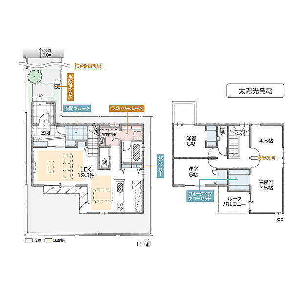 C棟間取り図