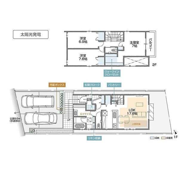 【A棟】価格4990万円、3LDK、土地面積136.79m2、建物面積105.76m2