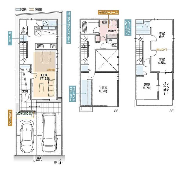 (A棟)、価格7490万円、4LDK、土地面積98.47m2、建物面積126.06m2