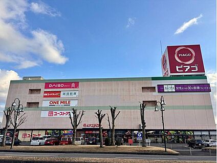 ピアゴパワー妙興寺店 601m(徒歩8分)