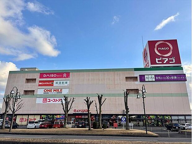 ピアゴパワー妙興寺店(約601m)