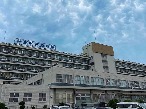 独立行政法人国立病院機構東名古屋病院(約1,759m)