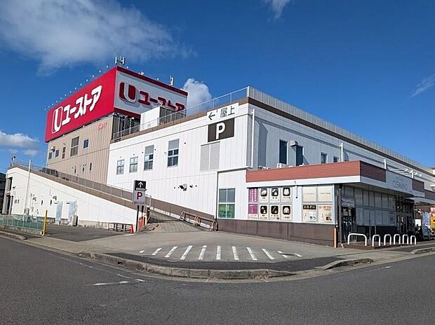 ユーストア印場店（約1,810m）