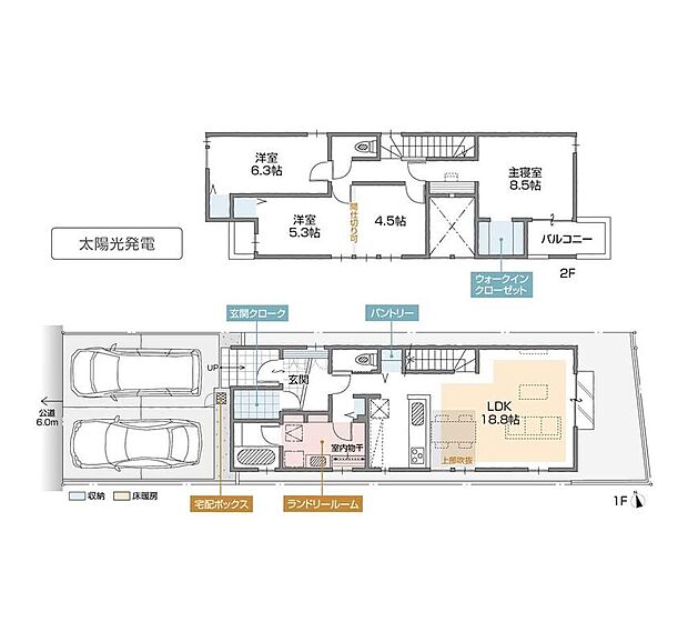 【3LDK+S】玄関クローク・ランドリールームのある収納充実プラン