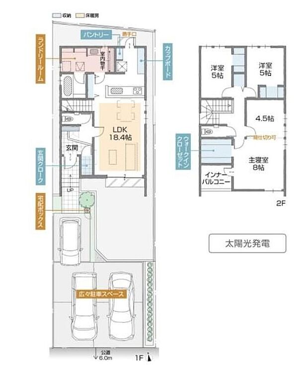 【4LDK】-