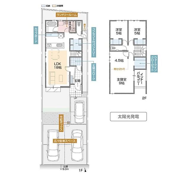 【3LDK】-