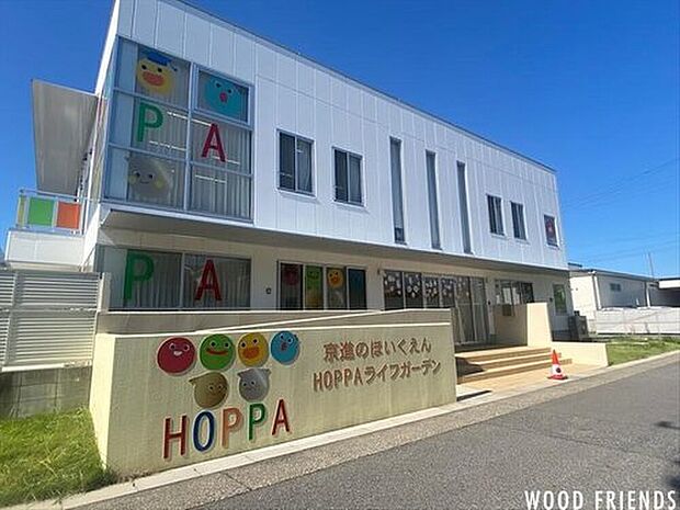 HOPPAライフガーデン(約839m)