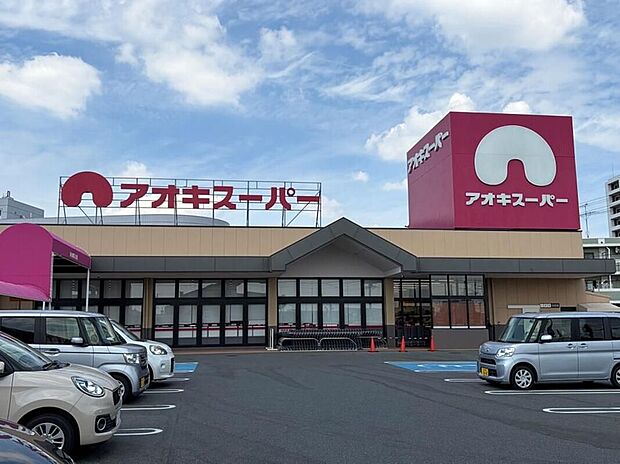 アオキスーパー大府店(約537m)