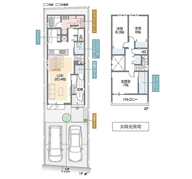 【3LDK】玄関クローク・ストックルーム・ランドリールームなど大型収納を配置した収納充実プラン