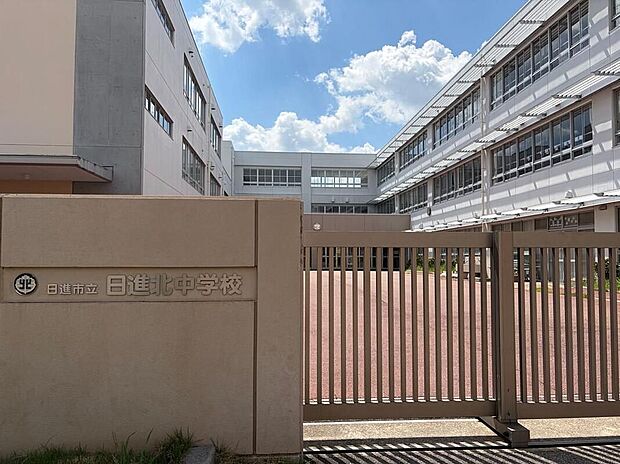 日進市立日進北中学校（約897m）