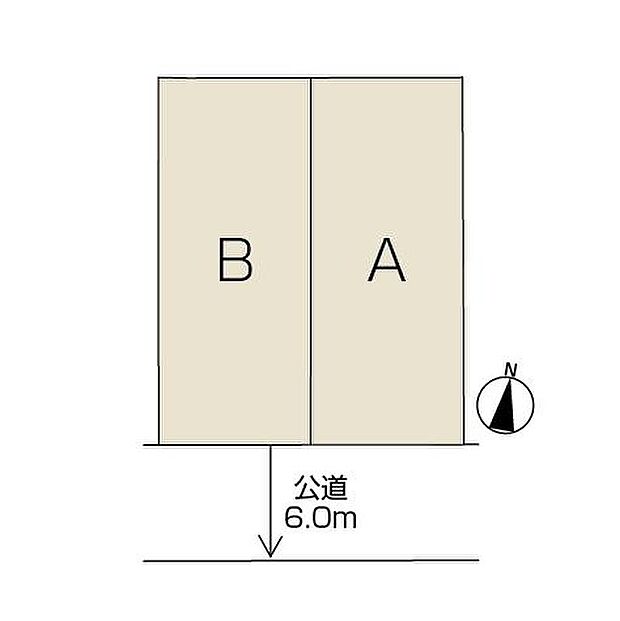 【全体区画図】≪開放的な南道路≫
前面道路は約6.0m。車の交通量が少なく、駐車もラクラクです。