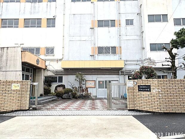名古屋市立天神山中学校(約1,125m)