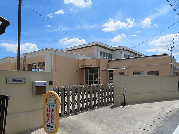 西部保育園（約410m）