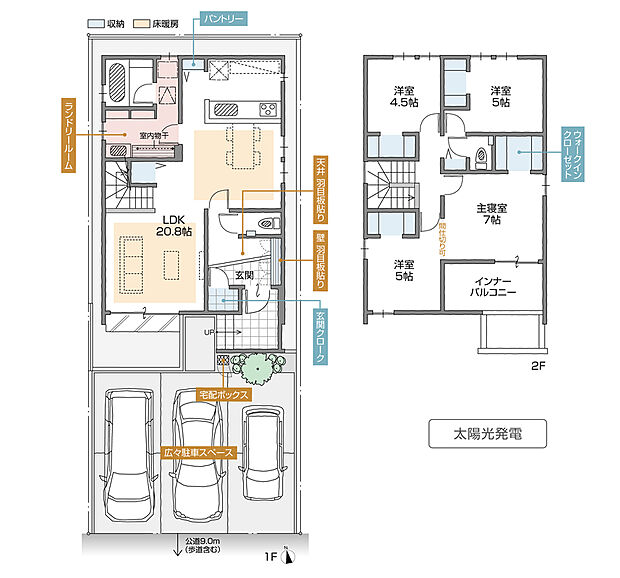 【4LDK】【 ランドリールーム × ウォークインクローゼット × 玄関クローク 】