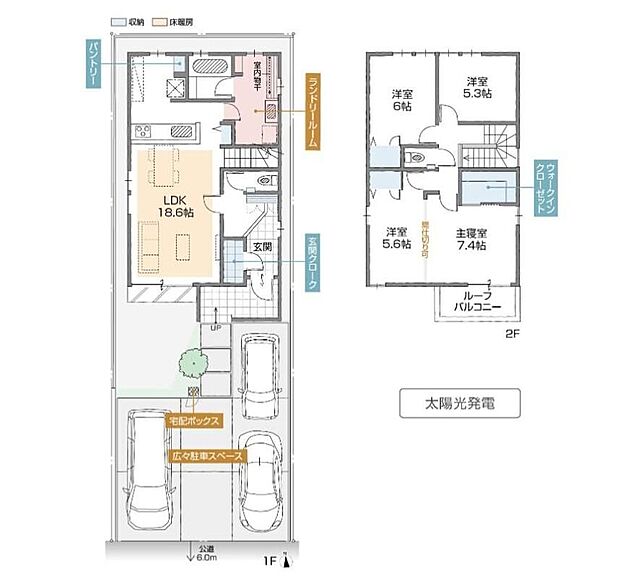 【4LDK】4LDK+WIC+ランドリールーム+玄関クローク