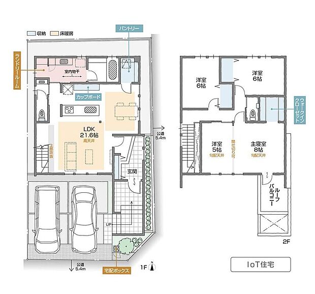 【4LDK】［Iot住宅］ 4LDK＋WIC＋ランドリールーム