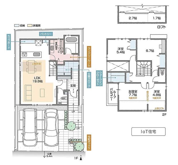 【3LDK+S】［Iot住宅］ 3LDK＋フリースペース＋WIC＋ランドリールーム＋玄関クローク