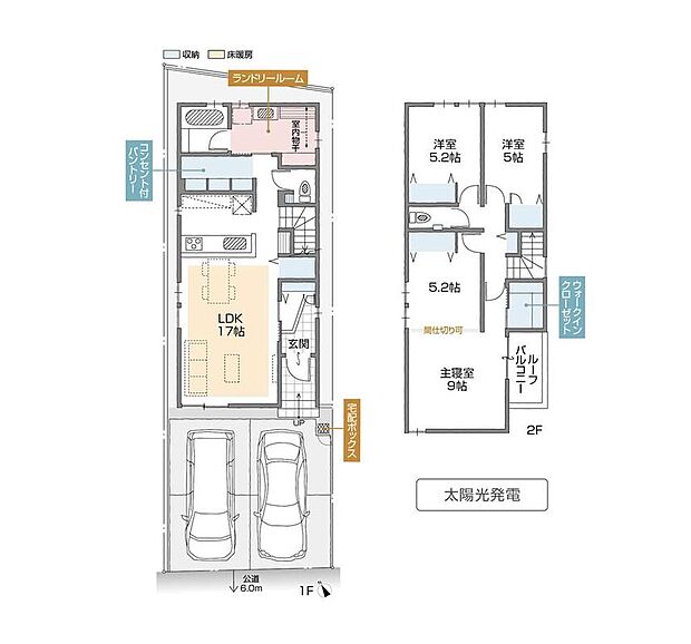 【3LDK+S】-