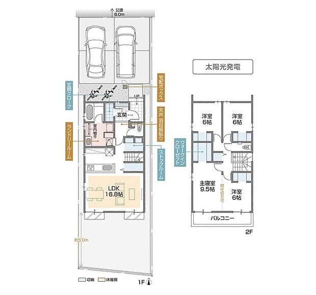 【4LDK】4LDK＋WIC＋ランドリールーム＋玄関クローク