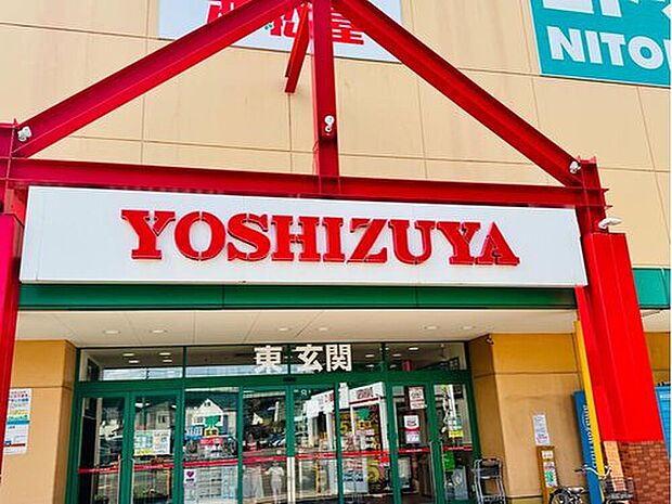 ヨシヅヤ清洲店(約729m)