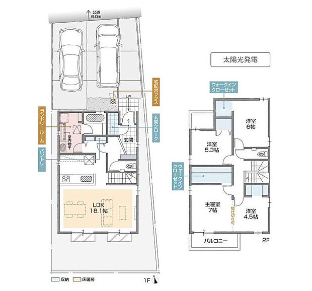 【4LDK】-