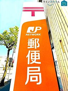 尾張旭庄中郵便局 540m (徒歩7分)