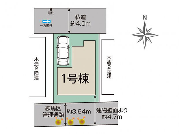 練馬区南大泉1丁目1棟 区画図